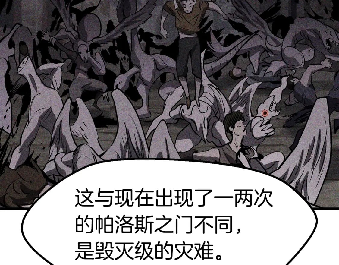 第166话 预言即诅咒126