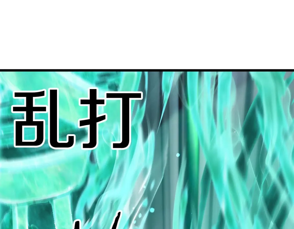 第157话 古龙62