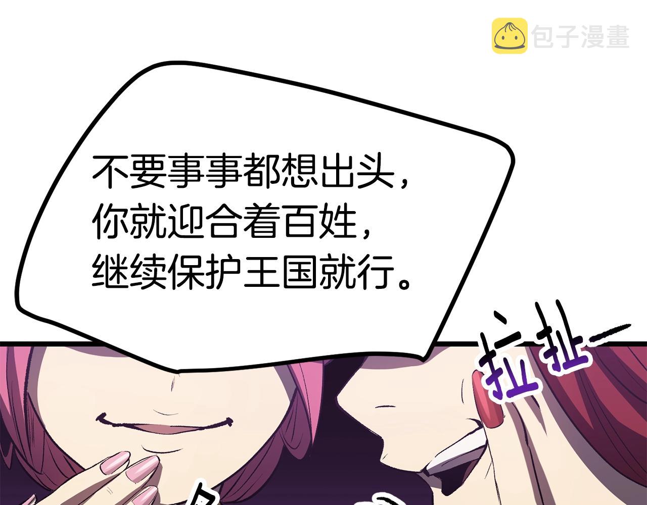 第147话 那帮家伙125