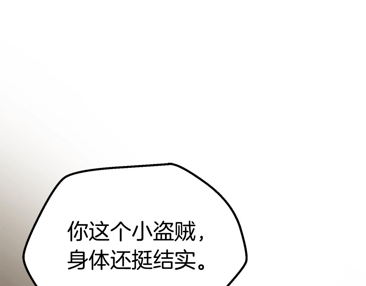 第110话 剑王的怒气5