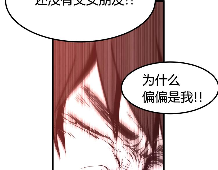 第0 1话 绑架式穿越353