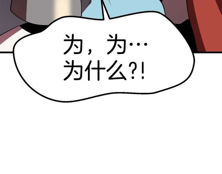 第58话 得逃……257