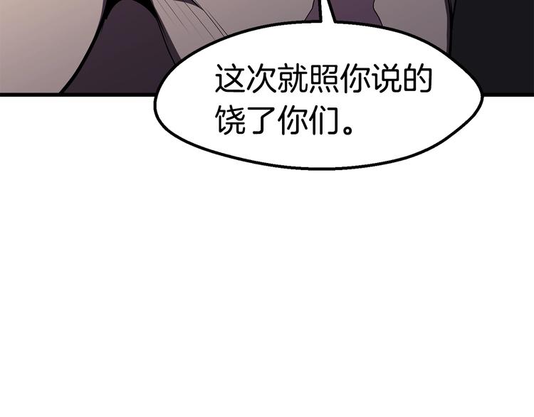 第69话 生死278