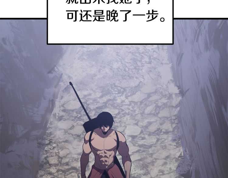 第62话 ”英雄传说“5