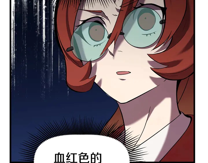第32话 恐怖的考核210