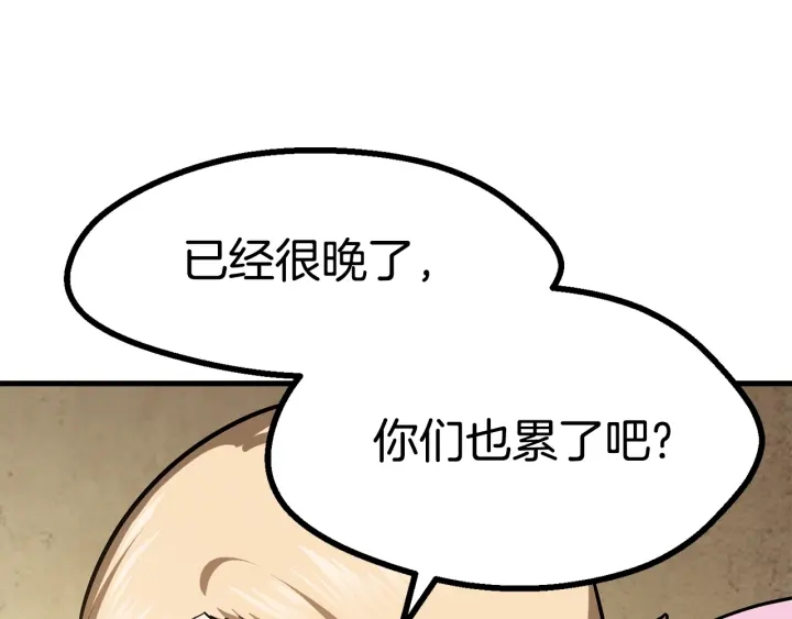 第80话 悲欢139