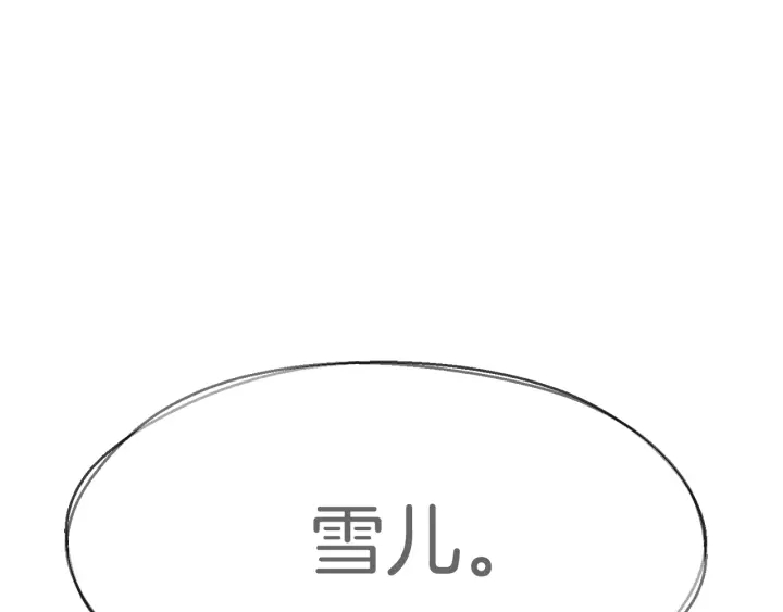 第92话 过去55