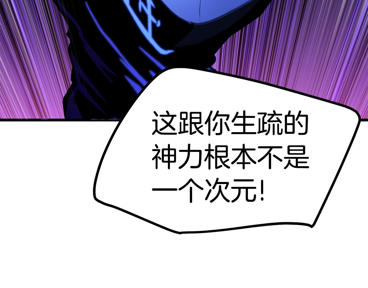 第142话 荒诞51
