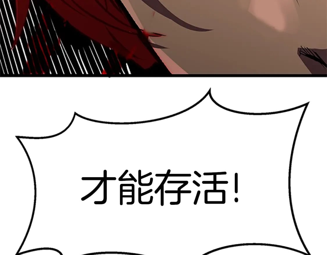 第173话 强者之列281