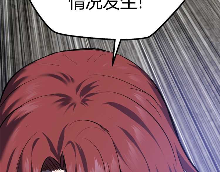 第64话 真面目130