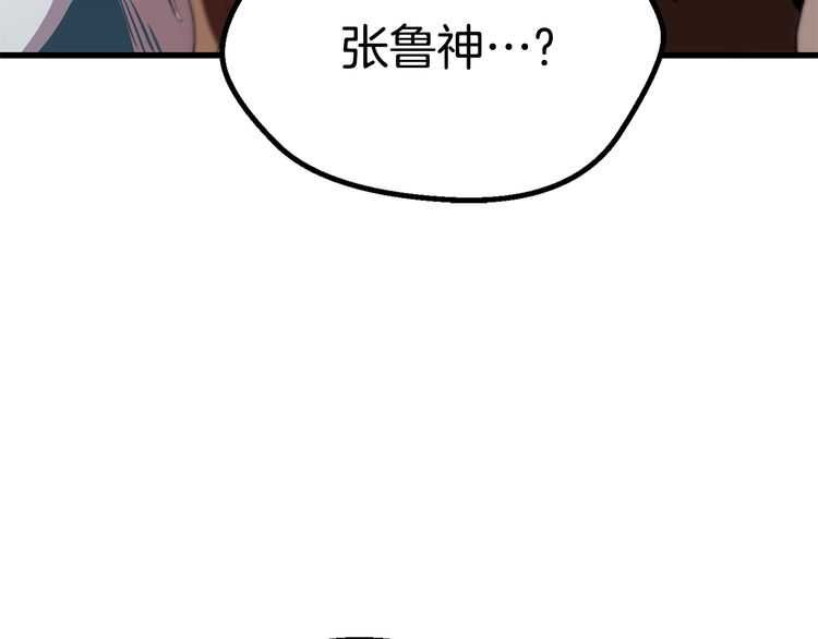 第57话 直面杀戮126