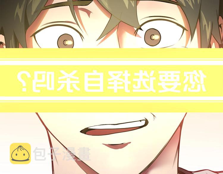 第0 1话 绑架式穿越362