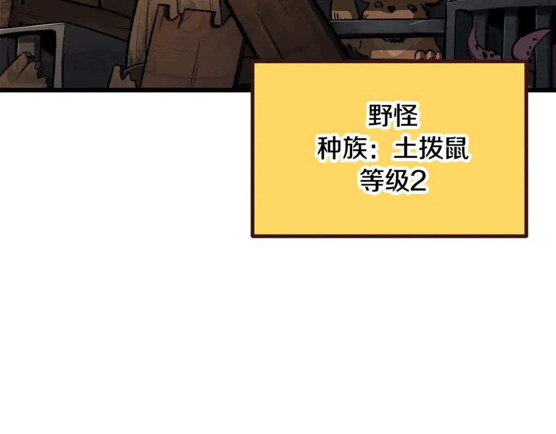 第190话 接近圣母教206