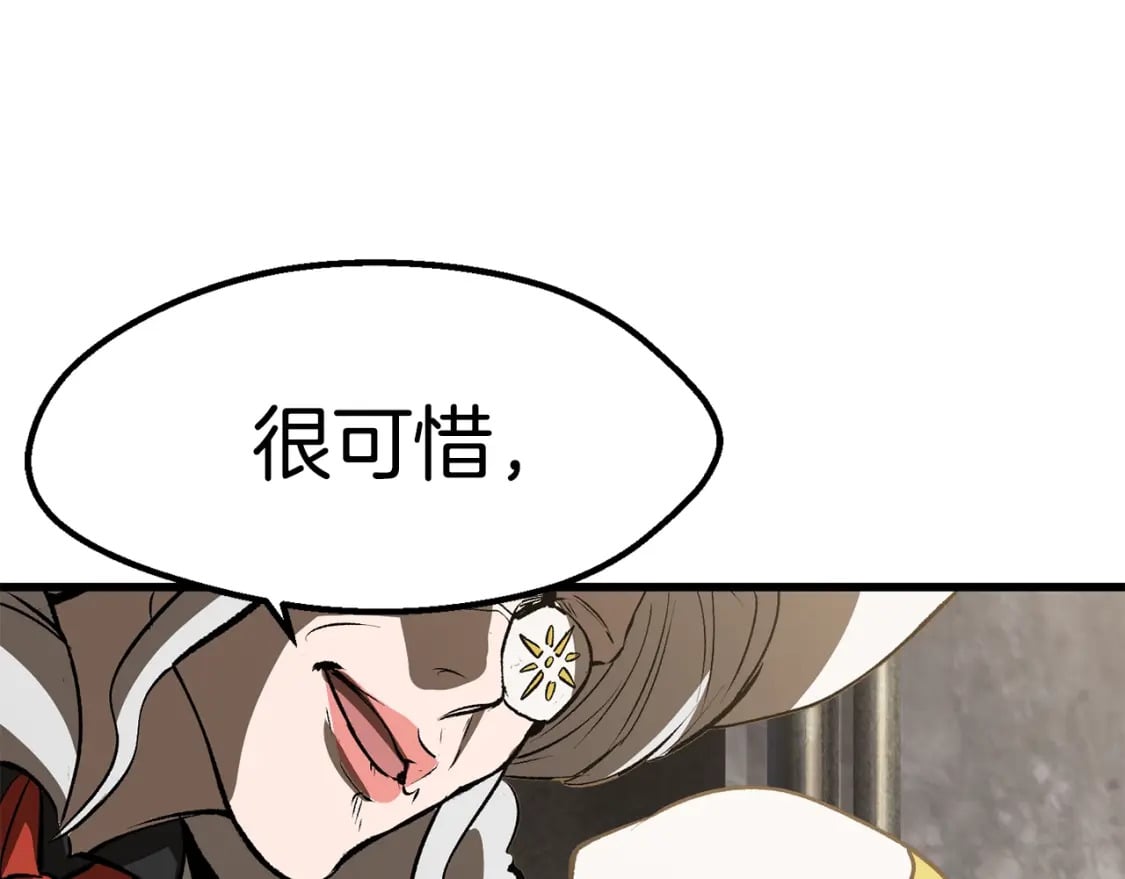 第155话 猎人大会177