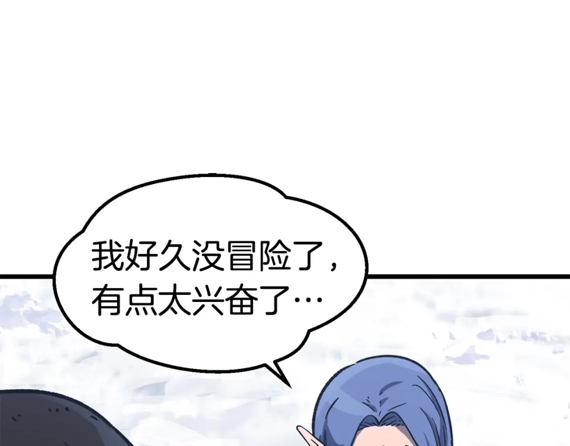 第160话 气场强大的女神26