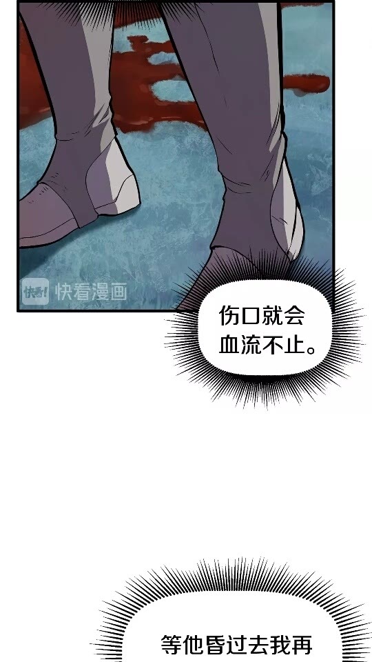 第19话 瞬杀15