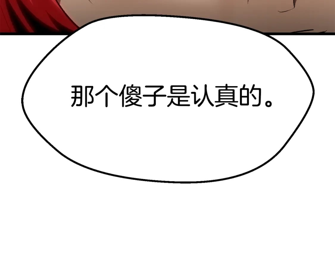 第174话 结束的号角290
