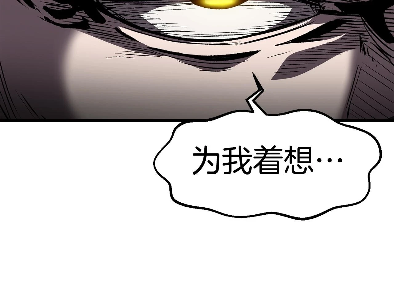 第151话 年纪轻轻的老板120