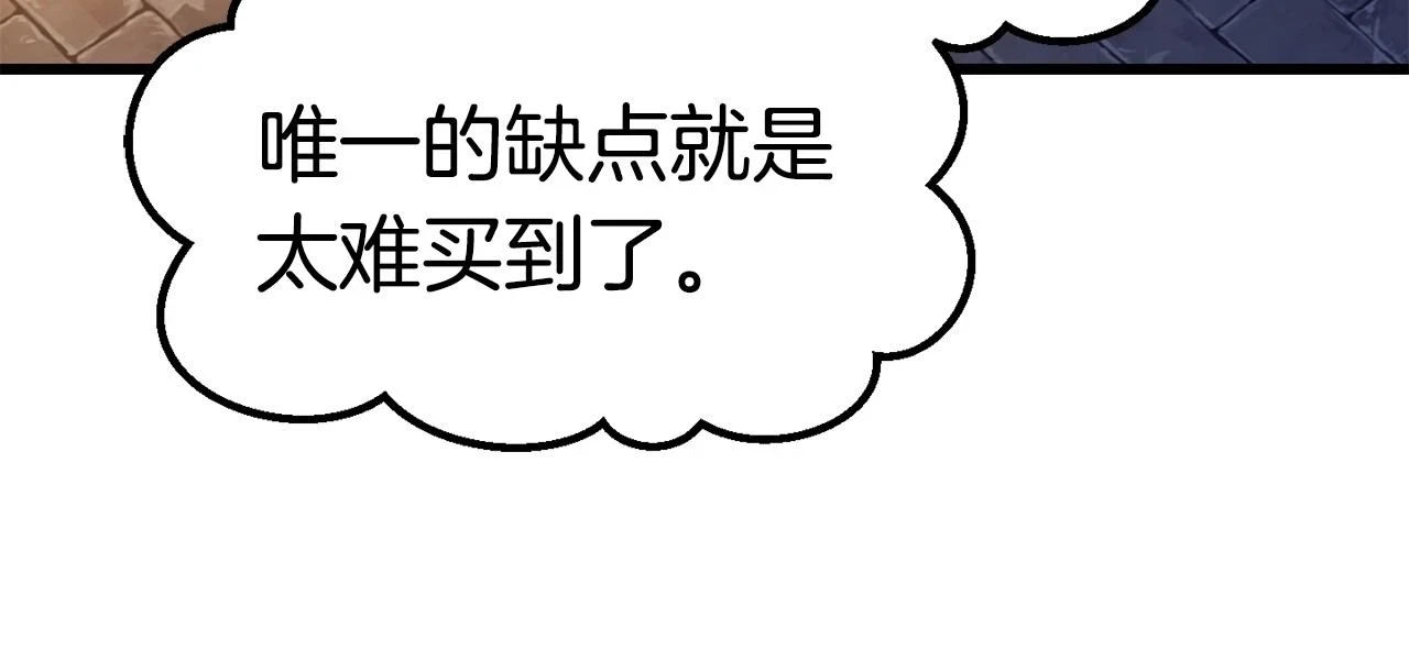 第151话 年纪轻轻的老板170