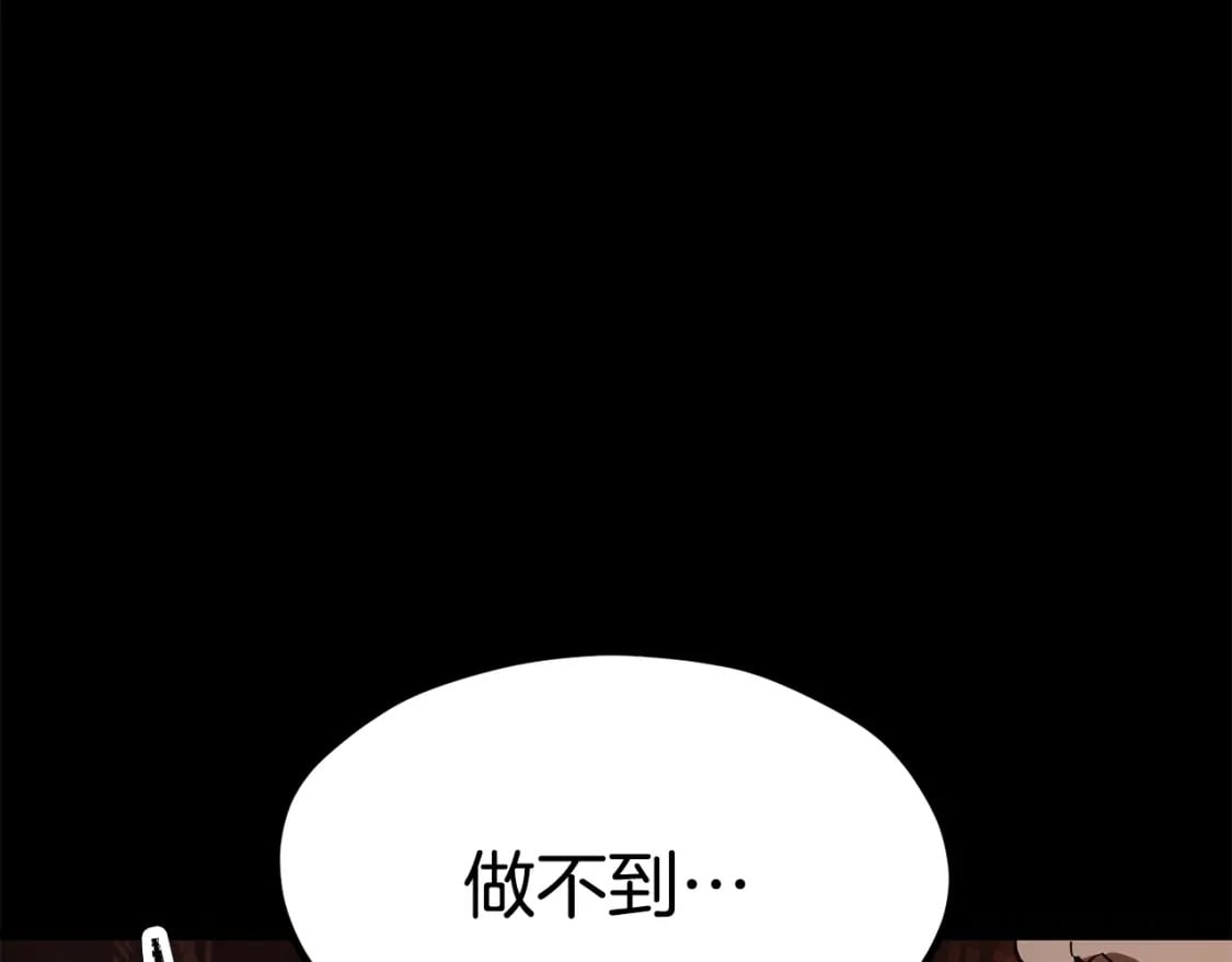 第184话 真实的你118
