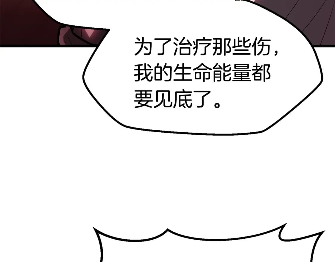 第153话 小说计划56