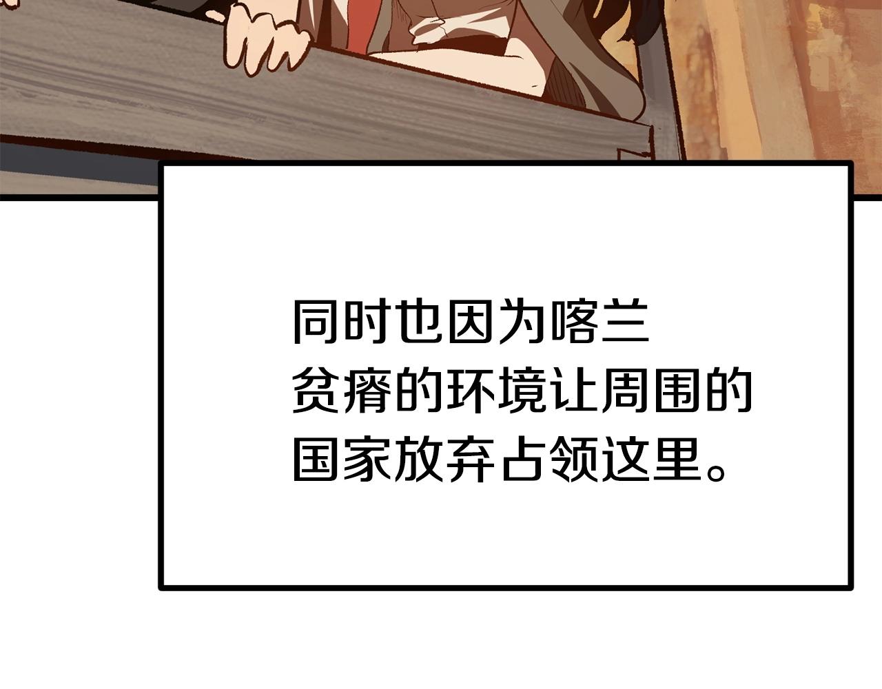 第107话 大迷宫14