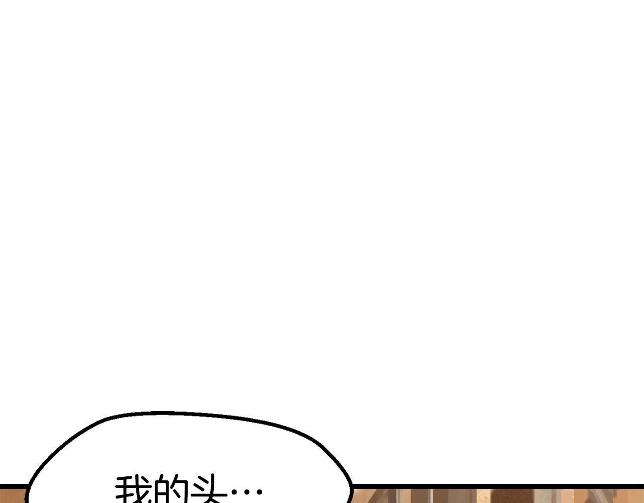 第109话 身体结实的小盗贼291