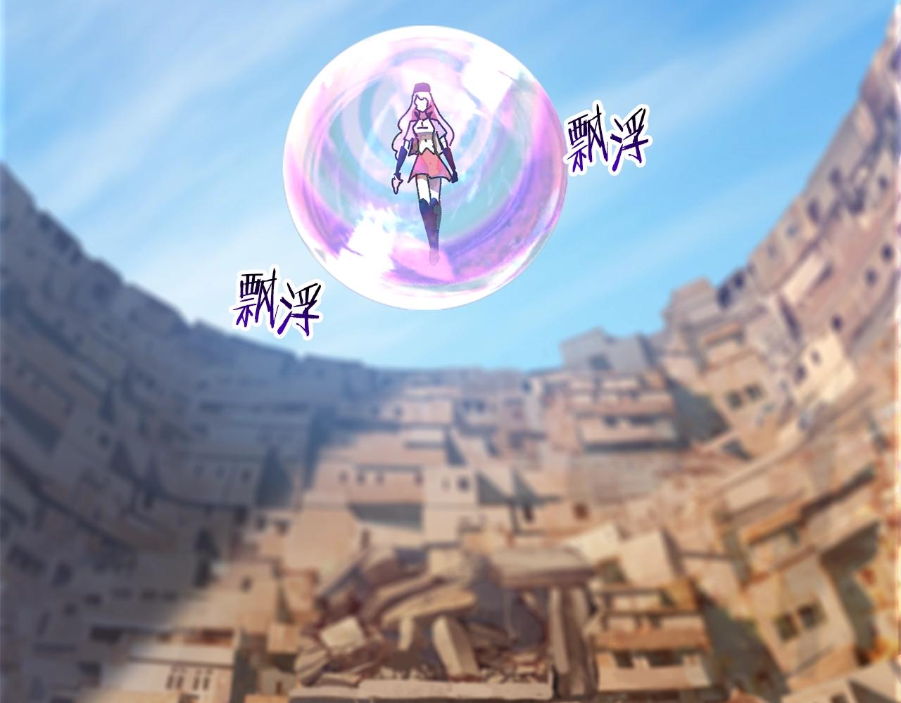 第130话 龙核精气82