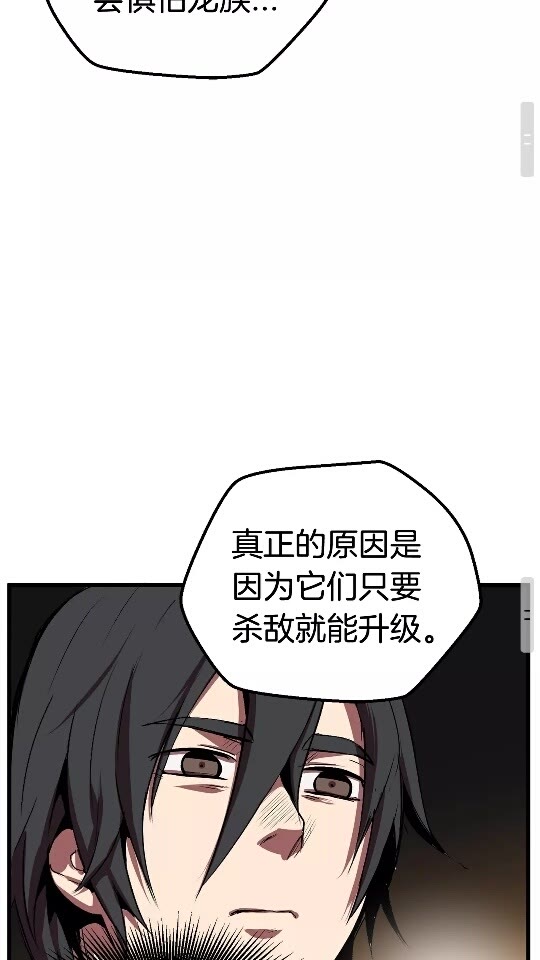 第15话 秘密与约定70