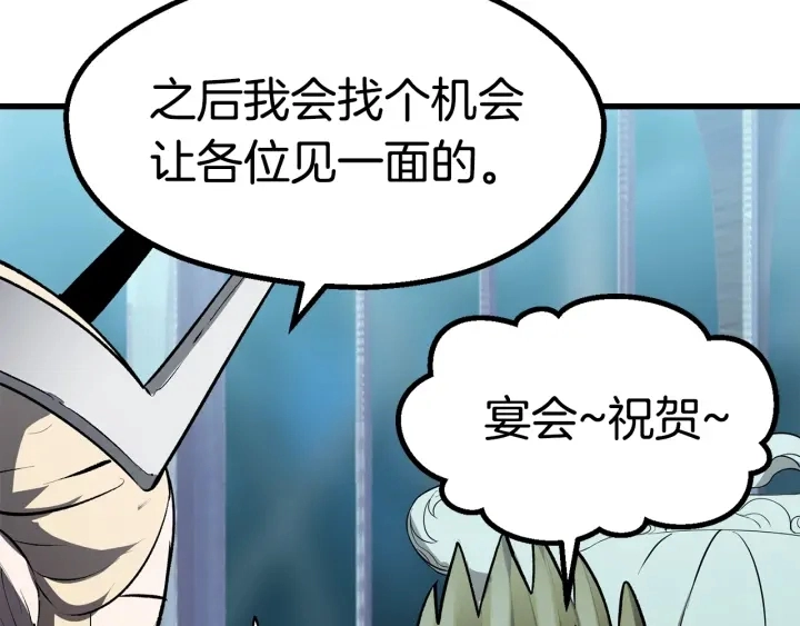 第99话 联合151