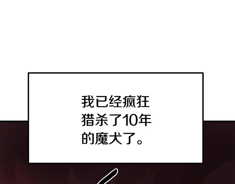 第3话 次元移动26