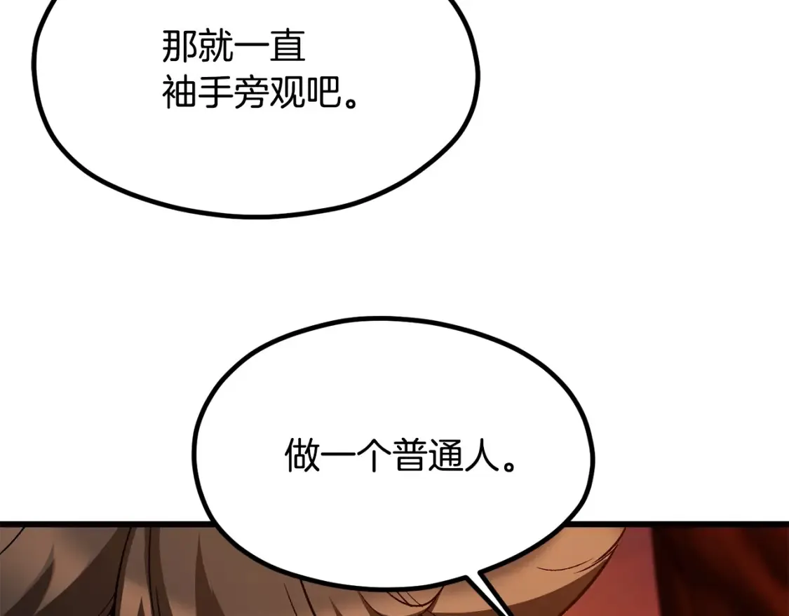 第190话 接近圣母教143