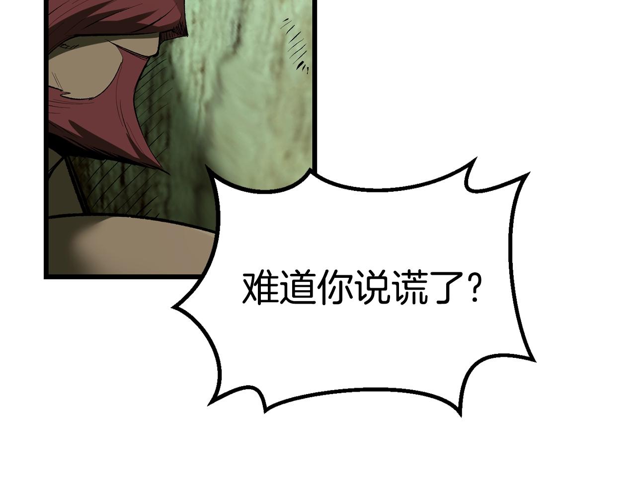 第126话 追踪和刺杀53