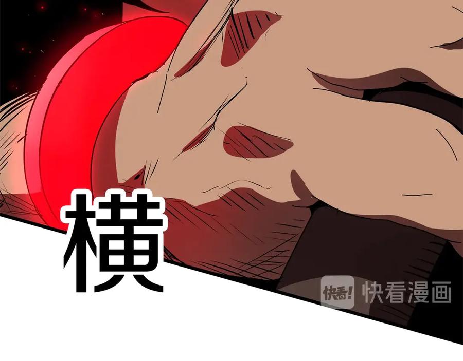 第55话 战端开启269