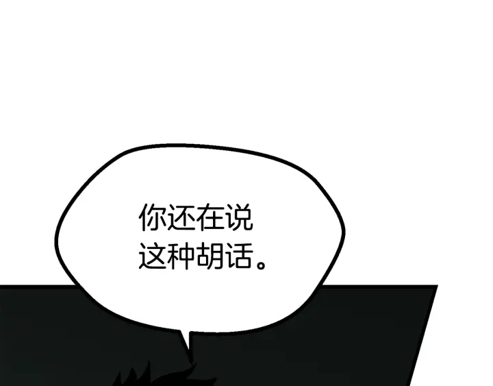 第87话 初吻139