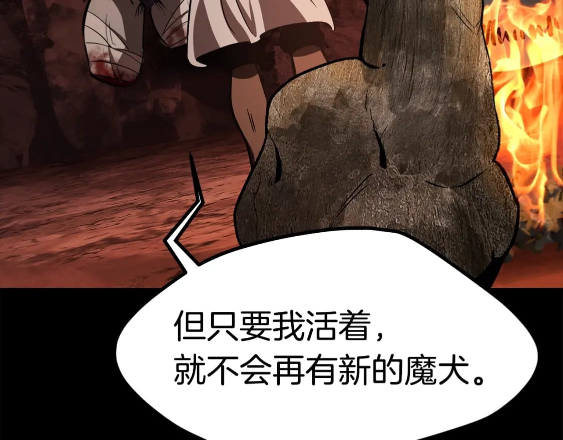 第184话 真实的你27