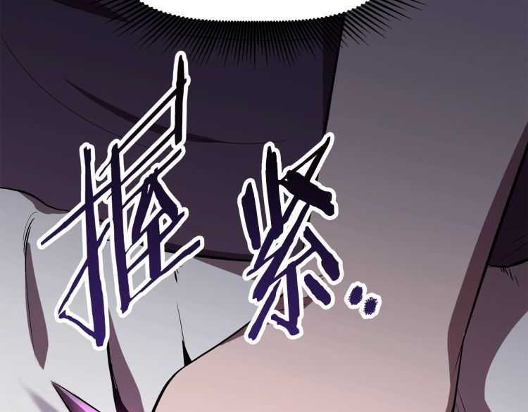 第59话 空手刺击145