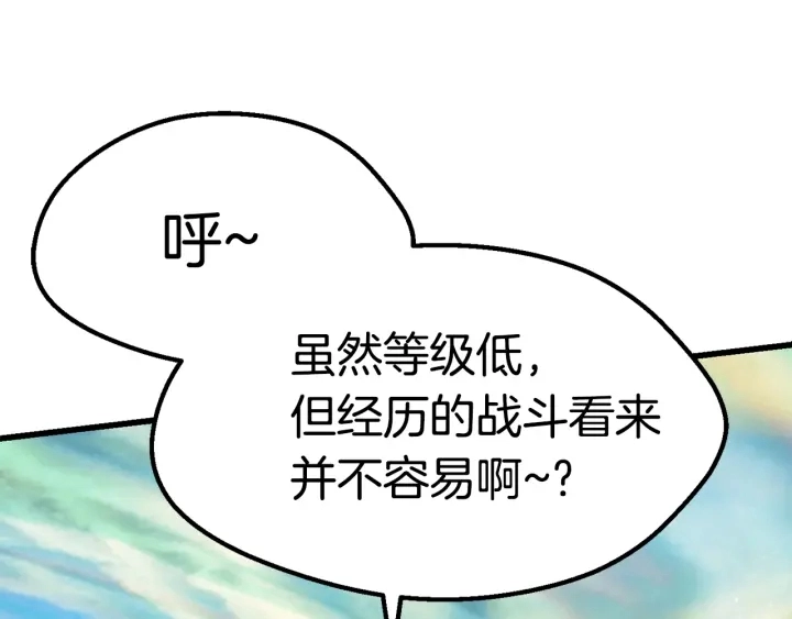 第101话 胜负皆分255