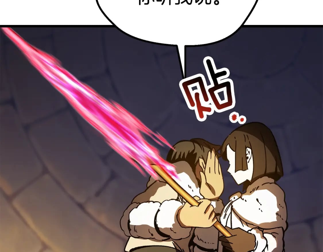 第158话 狡猾的粗人217