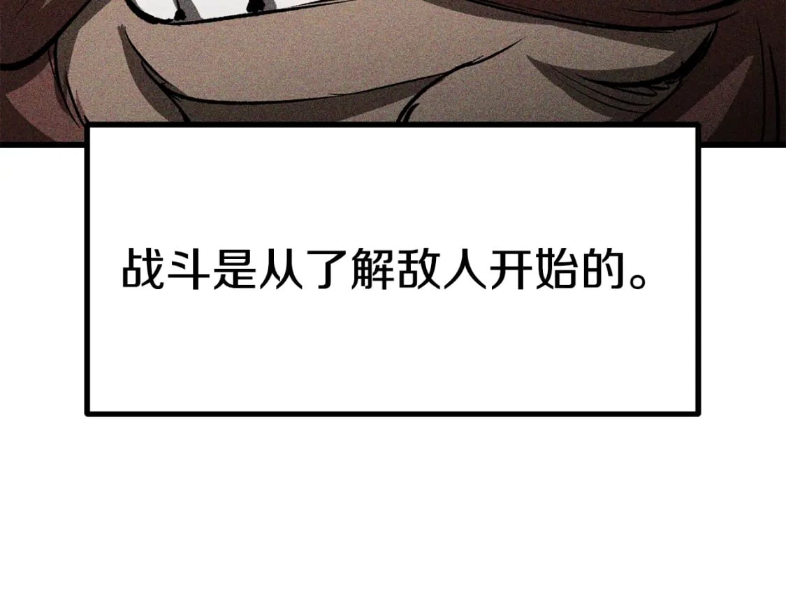 第172话 白银黄牛190