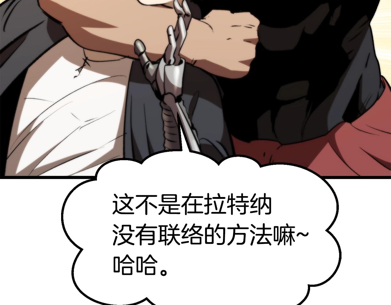 第138话 天罚64