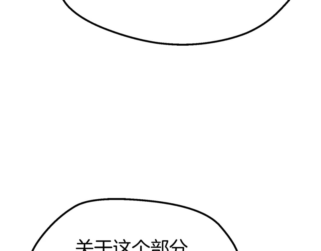 第153话 小说计划75