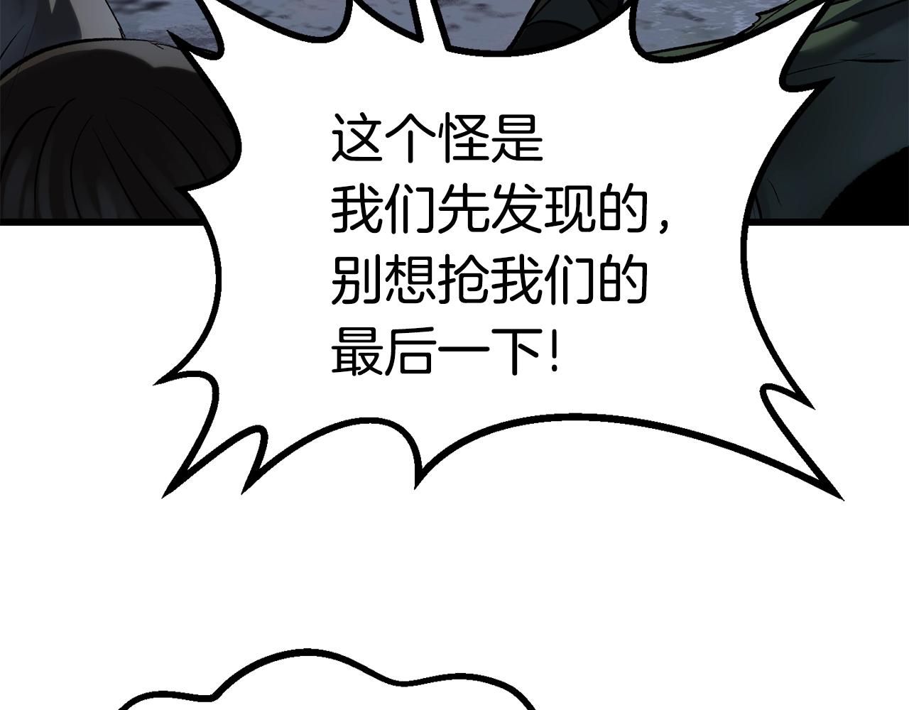 第106话 消失的城市98
