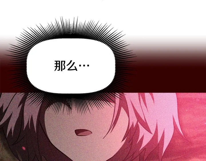 第84话 一家全女仆155