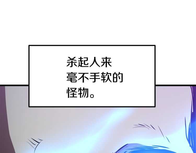 第64话 真面目145