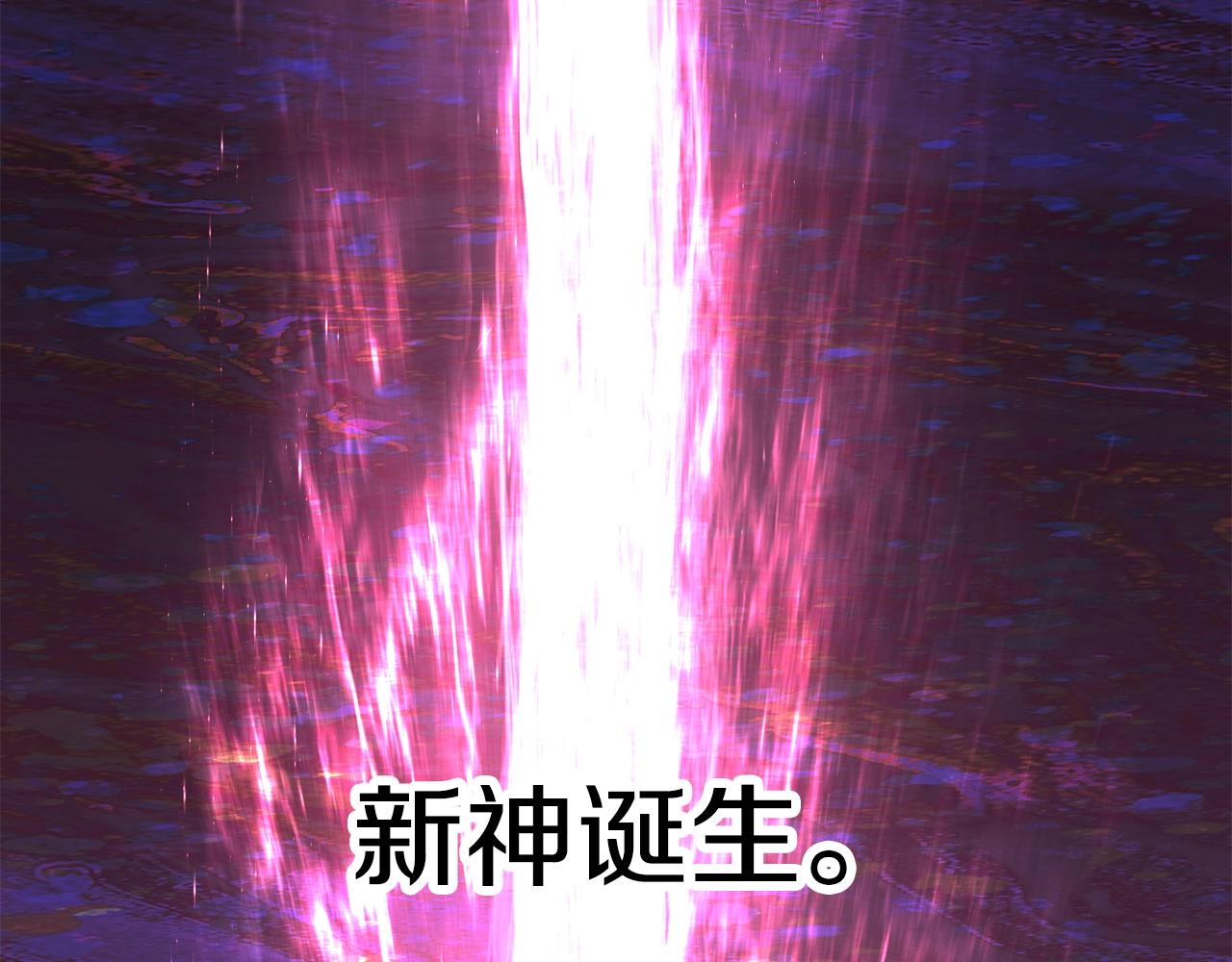 第141话 半神42