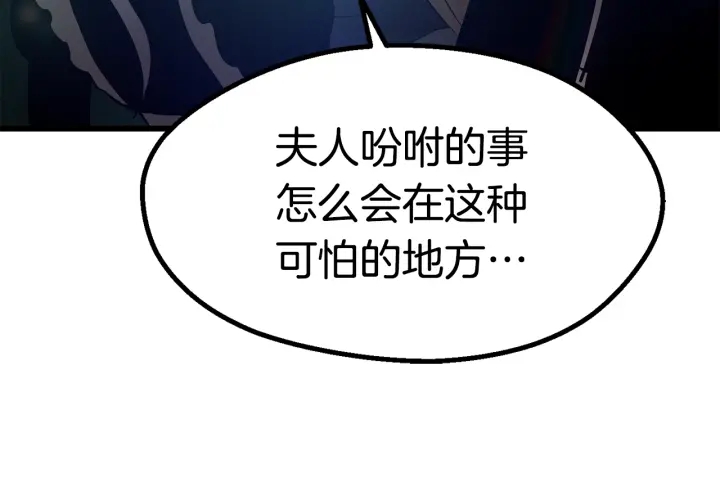 第88话 注定的结局153