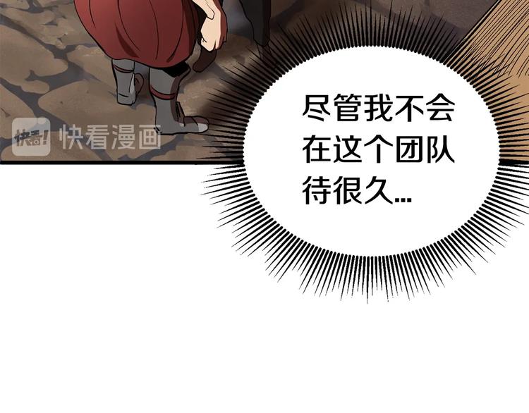第6话 额，抱歉44