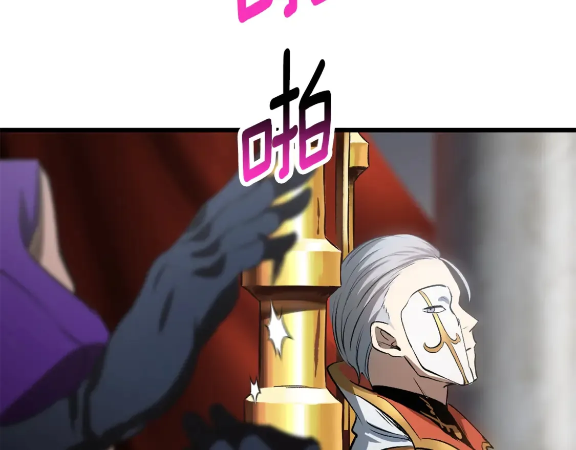 第193话 残忍的大主教68