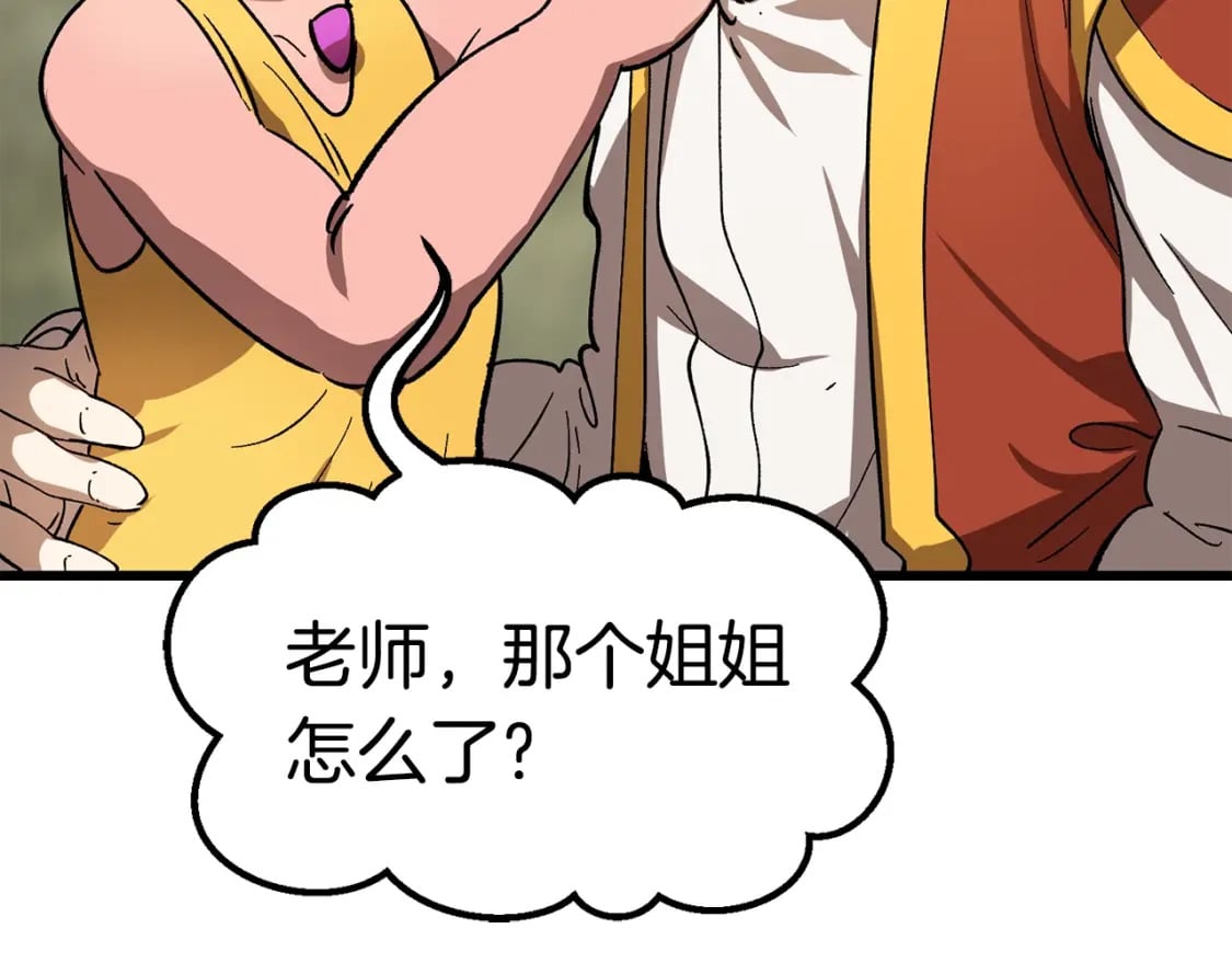 第169话 团圆一家人219